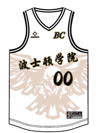 Customized Jersey